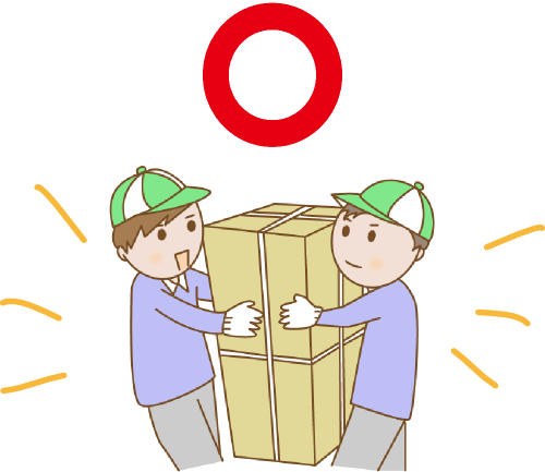 大型荷物の荷造りの是非