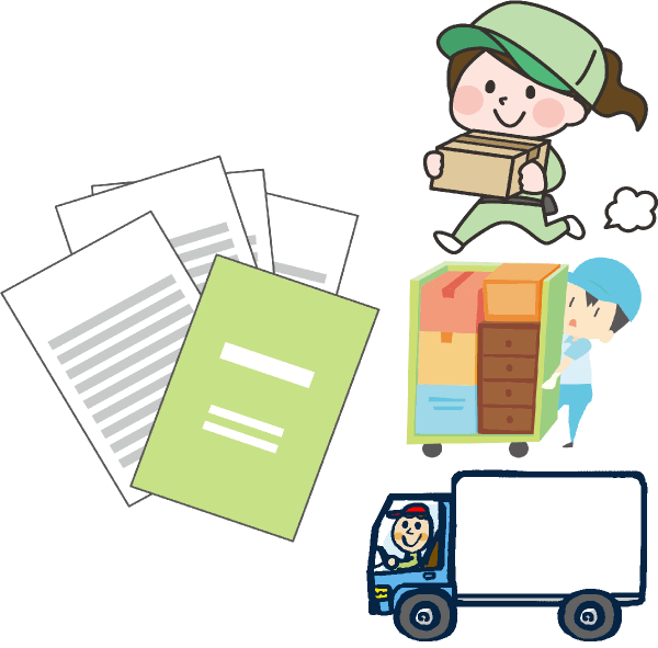 荷物運搬のための色々な配送プラン
